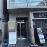 北千住クリニックの二重整形を受けるクリニックの外観