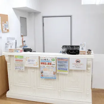 北千住静脈瘤クリニックのクマ取り整形を受ける前の受付