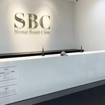 湘南美容クリニック 荒川区付近1院の二重整形を受ける前の受付
