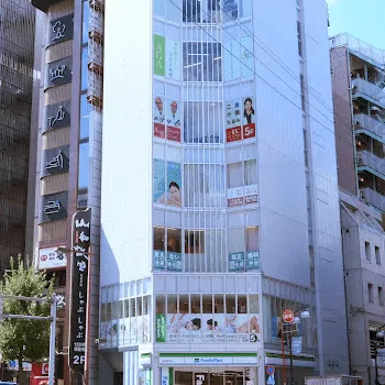 東京美容外科 荒川区付近1院の二重整形を受けるクリニックの外観