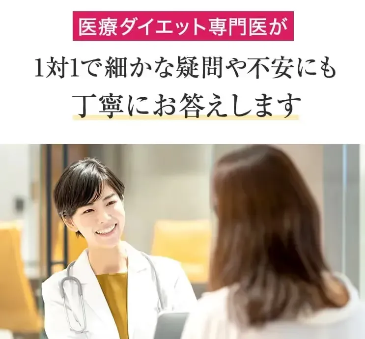 URARAクリニック新宿院の丁寧なカウンセリング
