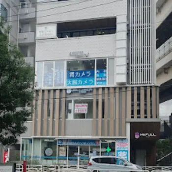 木場内科外科内視鏡クリニックの二重整形を受ける医院の外観