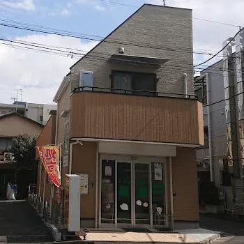 ひらつかクリニックの二重整形を受けるクリニックの外観