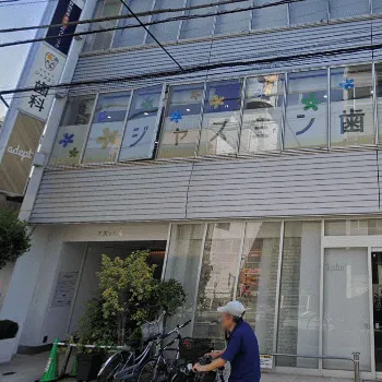 野田実香まぶたのクリニックの二重整形を受けるクリニックの外観