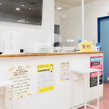 赤羽ここちクリニックの二重整形を受ける前の受付