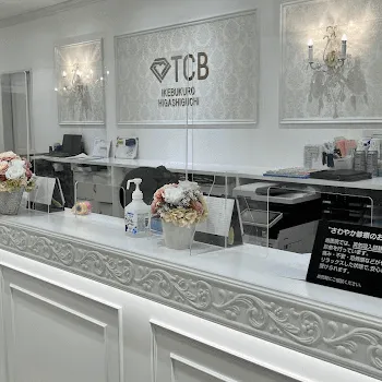 TCB東京中央美容外科 北区付近1院の二重整形を受ける前の受付