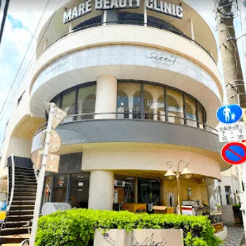 MARE BEAUTY CLINICの二重整形を受ける医院の外観