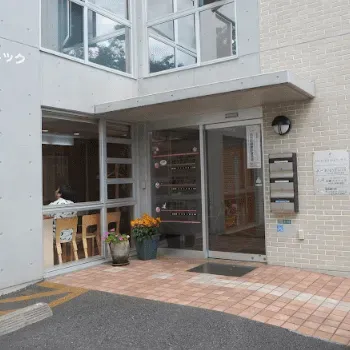 さいとうクリニックのクマ取り整形を受ける医院の入り口