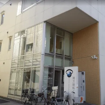 緒方眼科クリニックの二重整形を受ける医院の外観