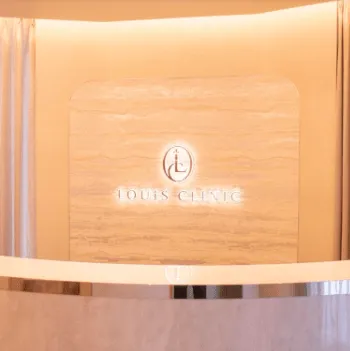 LOUIS CLINICの二重整形を受ける前の受付