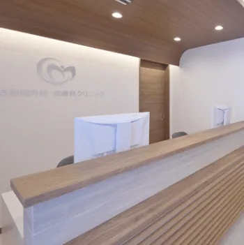 まさ形成外科・皮膚科クリニックの二重整形を受ける前の受付