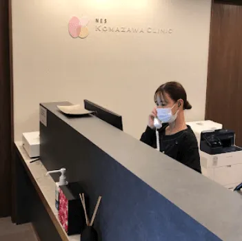 ネス駒沢クリニックの二重整形を受ける前の受付