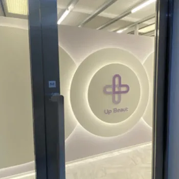 UB CLINIC 錦糸町の二重整形を受ける医院の入り口