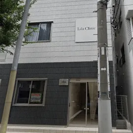 Lila Clinicのクマ取り整形を受けるクリニックの外観