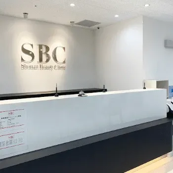 湘南美容クリニック 台東区1院の二重整形を受ける前の受付
