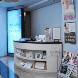 スキンケア上野クリニックの二重整形を受ける前の受付