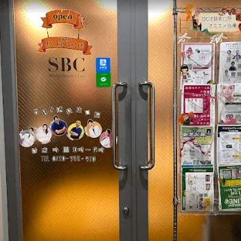 湘南美容クリニック 豊島区3院の二重整形を受ける医院の入り口