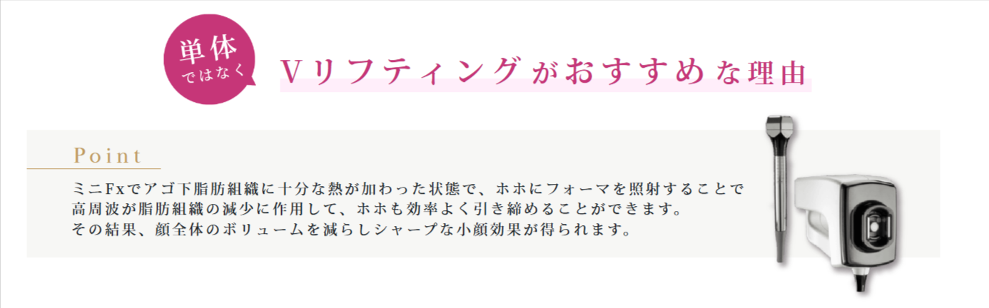 Vリフティングがおすすめな理由