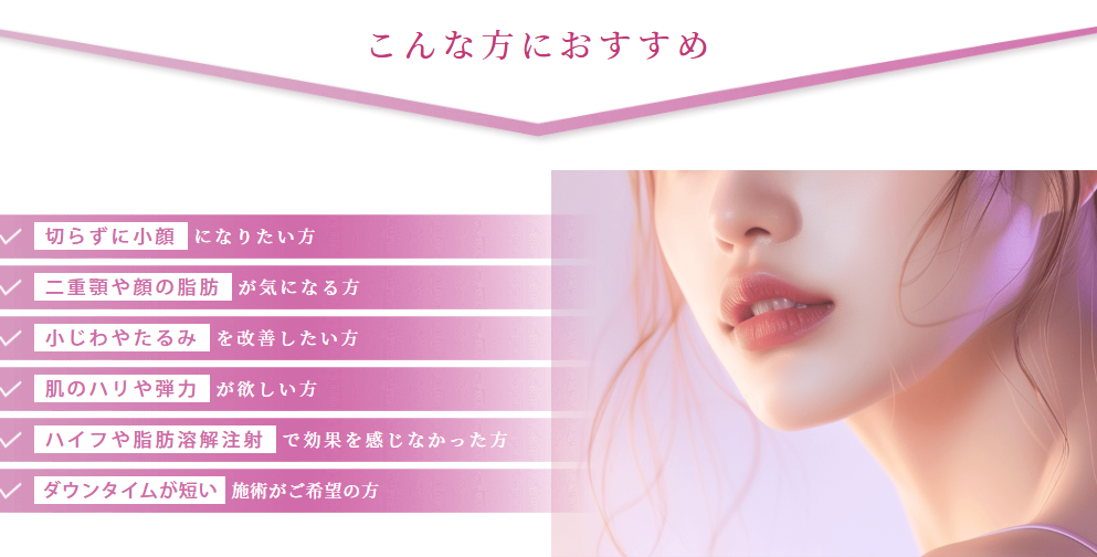 心斎橋でインモードがおすすめできる人の特徴