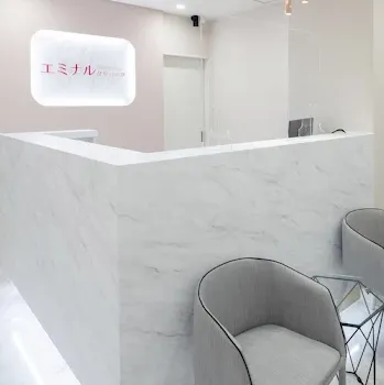 エミナルクリニック 全国63院の医療ハイフを受ける前の受付