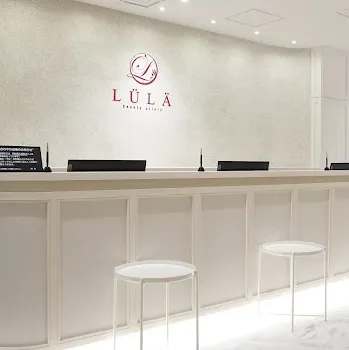 ルラ美容クリニック 全国14院の医療ハイフを受ける前の受付