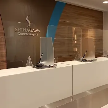 品川美容外科 全国39院の医療ハイフを受ける前の受付