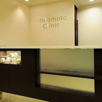 城本クリニック 全国25院の医療ハイフを受ける前の受付