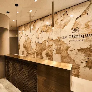 La Clinique 全国3院のモフィウス8を受ける前の受付