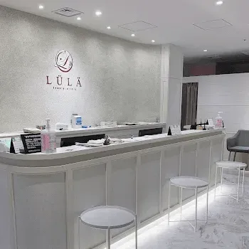 ルラ(LULA)美容クリニック 全国11院のピコレーザーを受ける前の受付