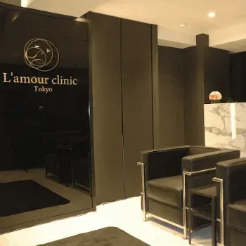 L'amour clinic Tokyoのリジュラン注射を受ける前の待合室