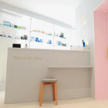 Natural Skin Clinic 全国2院のリジュラン注射を受ける前の受付