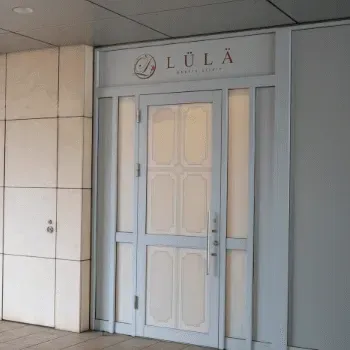 ルラ(LULA)美容クリニック 千葉院のリジュラン注射を受けるクリニックの入り口