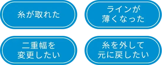TCBの4つの保証制度