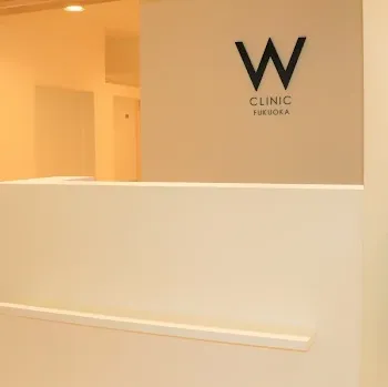 Wクリニック 福岡院のルメッカを受ける前の受付
