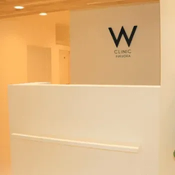 Wクリニック 福岡院のリジュラン注射を受ける前の受付