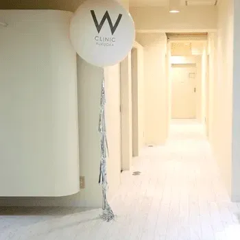 Wクリニック 福岡院のリジュラン注射を受けるクリニックの院内の様子