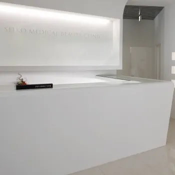 SEIKO MEDICAL BEAUTY CLINICのトライフィルプロを受ける前の受付