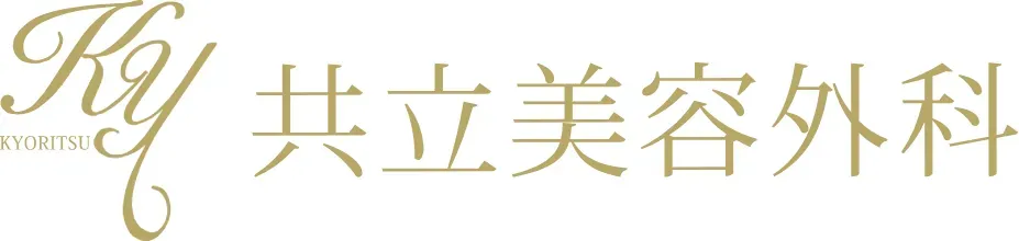 浜松の二重整形のおすすめのクリニック 共立美容外科のロゴ