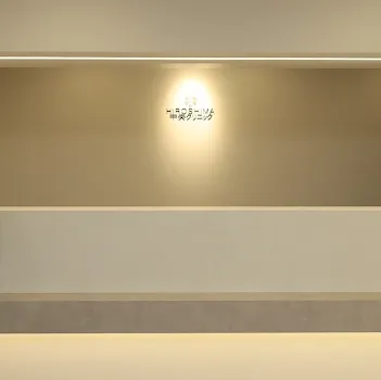 ラミュー広島中央クリニックのサブシジョンを受ける前の受付