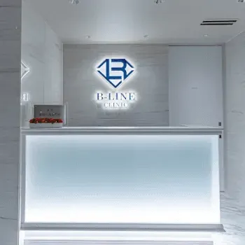 B-LINE CLINIC 池袋院のリジュラン注射を受ける前の受付