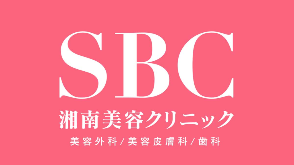 神戸の二重整形のおすすめクリニック 湘南美容外科のロゴ