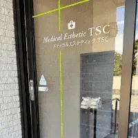 タケダスキンクリニックの都度払いの医療脱毛を受けるクリニックの入り口