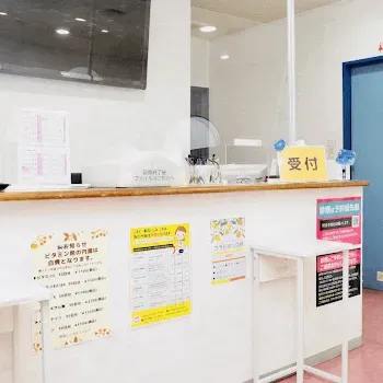 赤羽ここちクリニックのクマ取りを受ける前の受付
