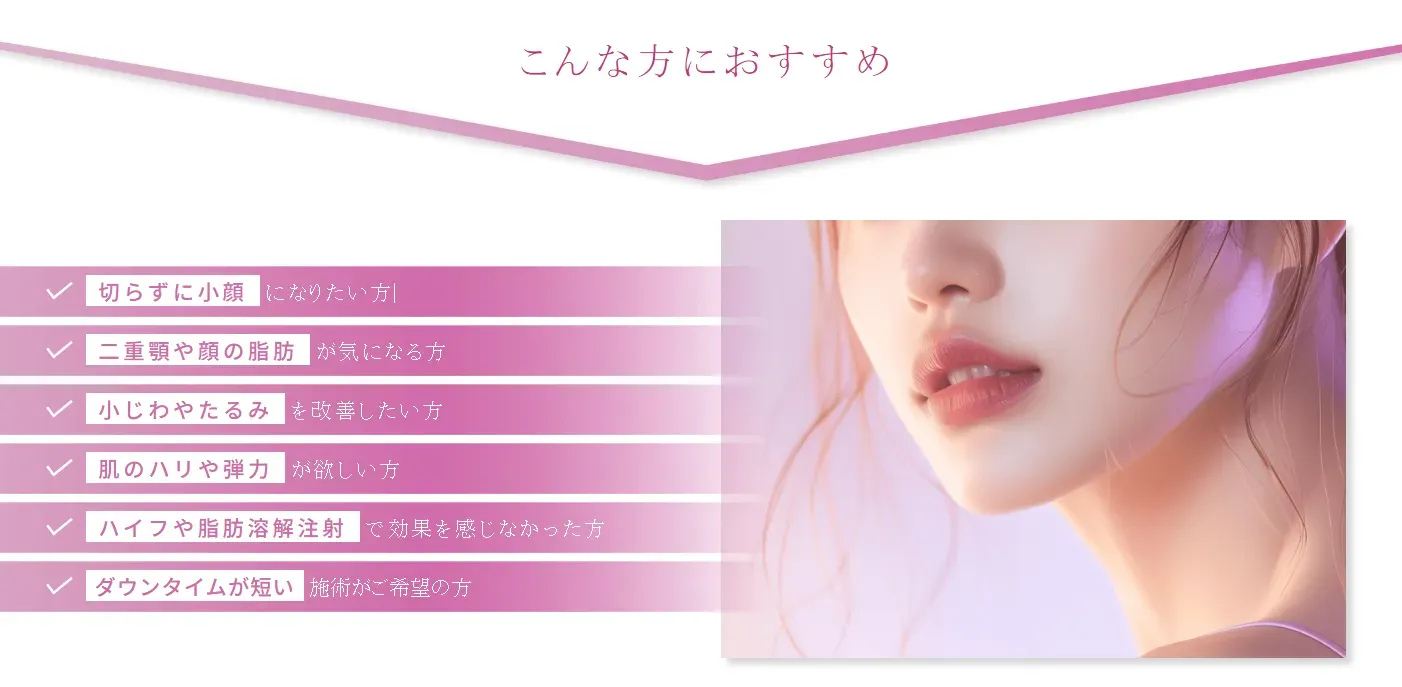 インモードがおすすめな人の特徴