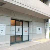 おのまりこ皮膚科クリニックのリジュラン注射を受けるクリニックの外観