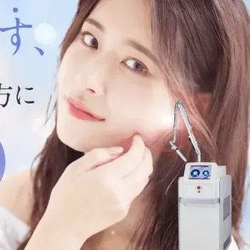 MYビューティークリニックのピコレーザーのイメージ