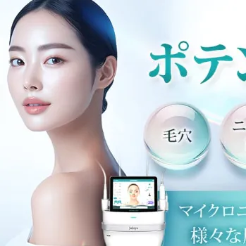 品川美容外科のポテンツァのイメージ