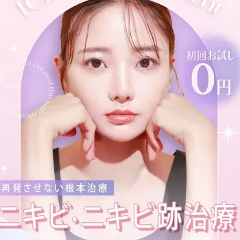 TCB東京中央美容外科のサブシジョンのイメージ