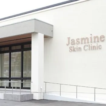 Jasmine Skin Clinicの外観の様子
