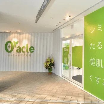 オラクル美容皮膚科 名古屋院のポテンツァを受ける前の入口